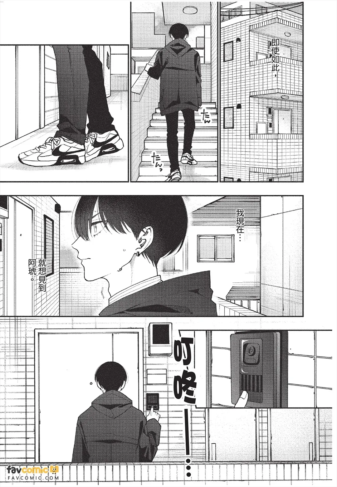 全集 142