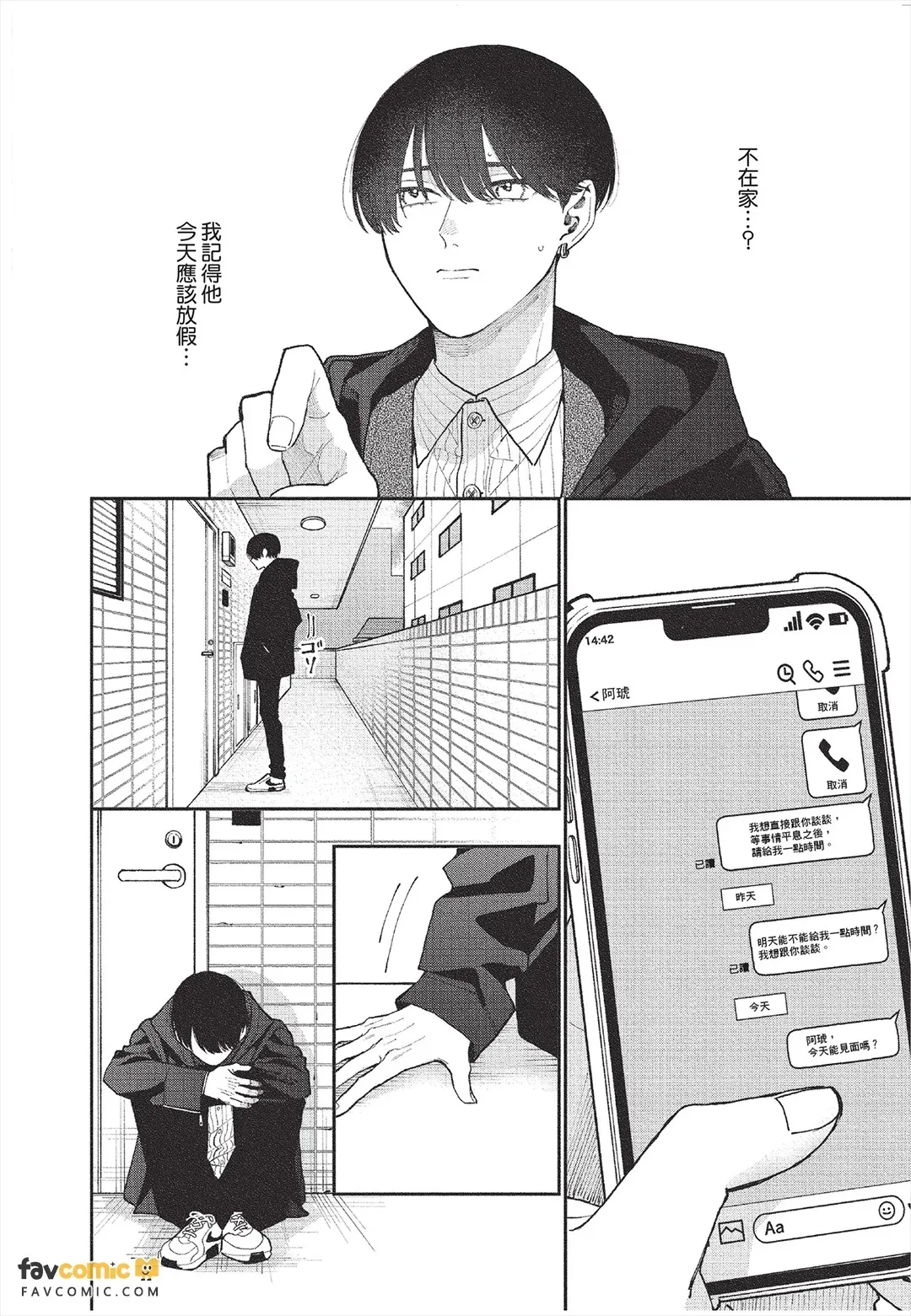 全集 143