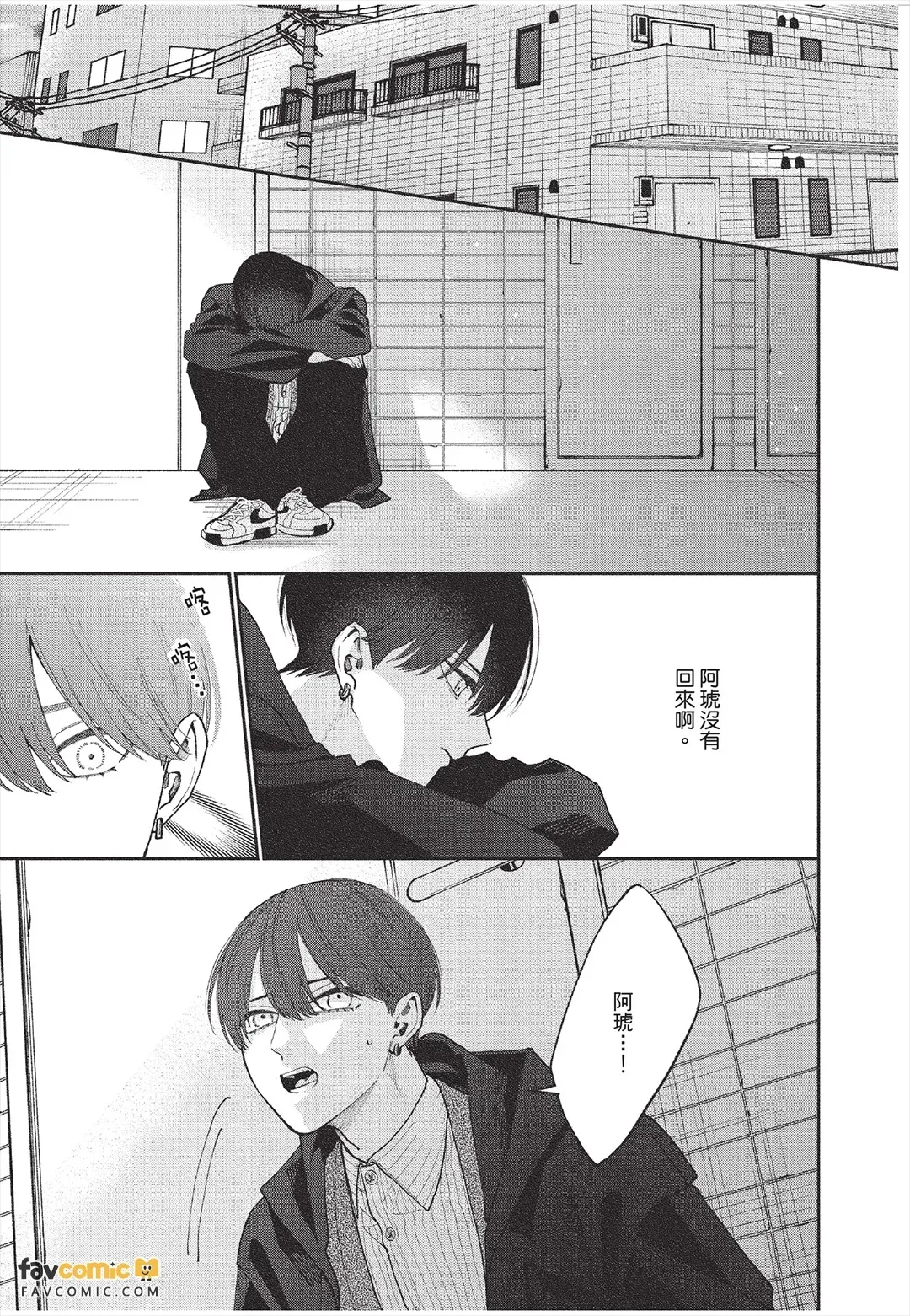 全集 144