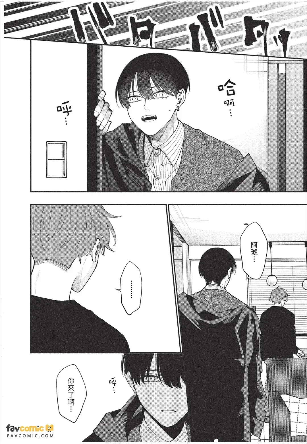全集 147