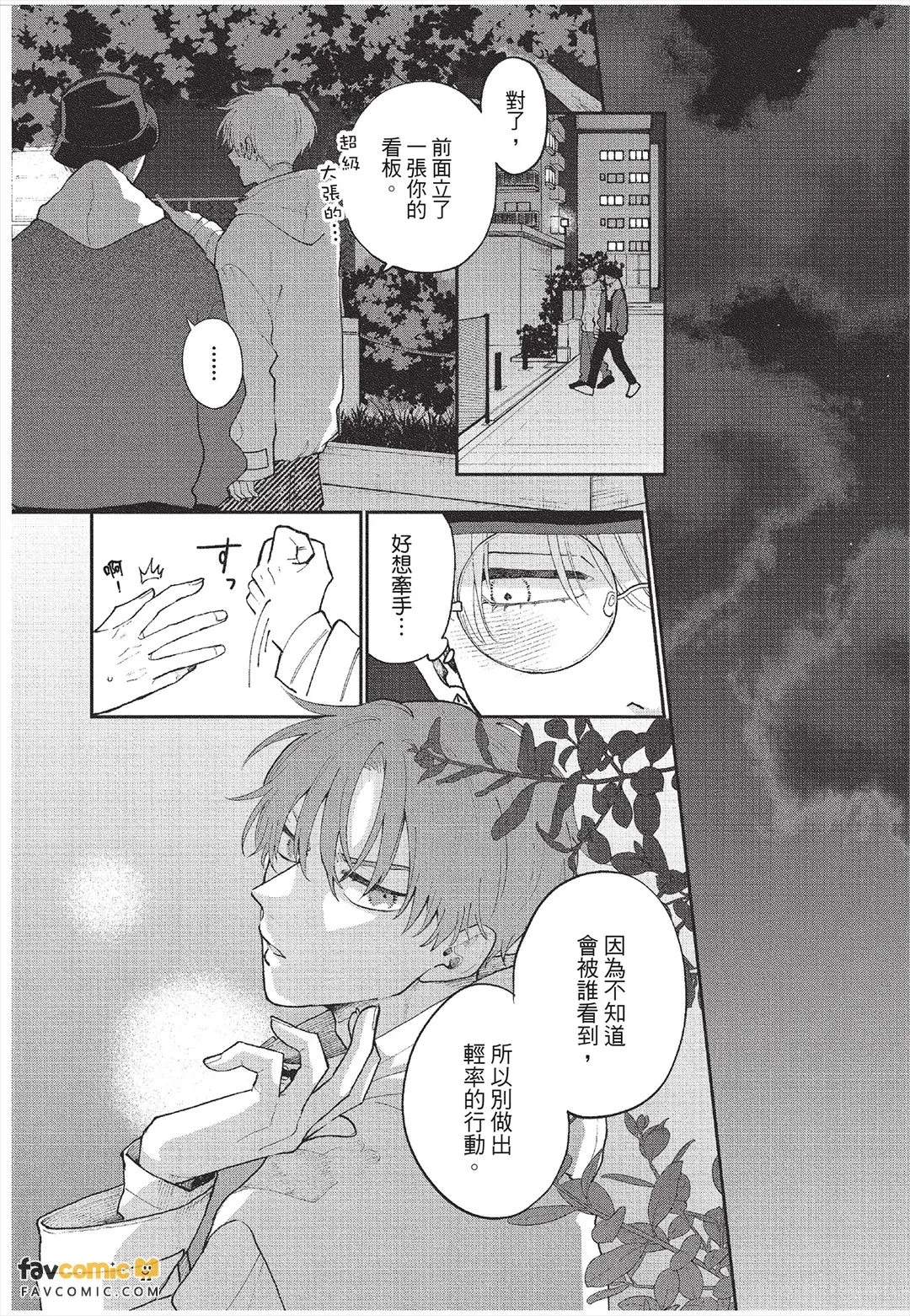 全集 15