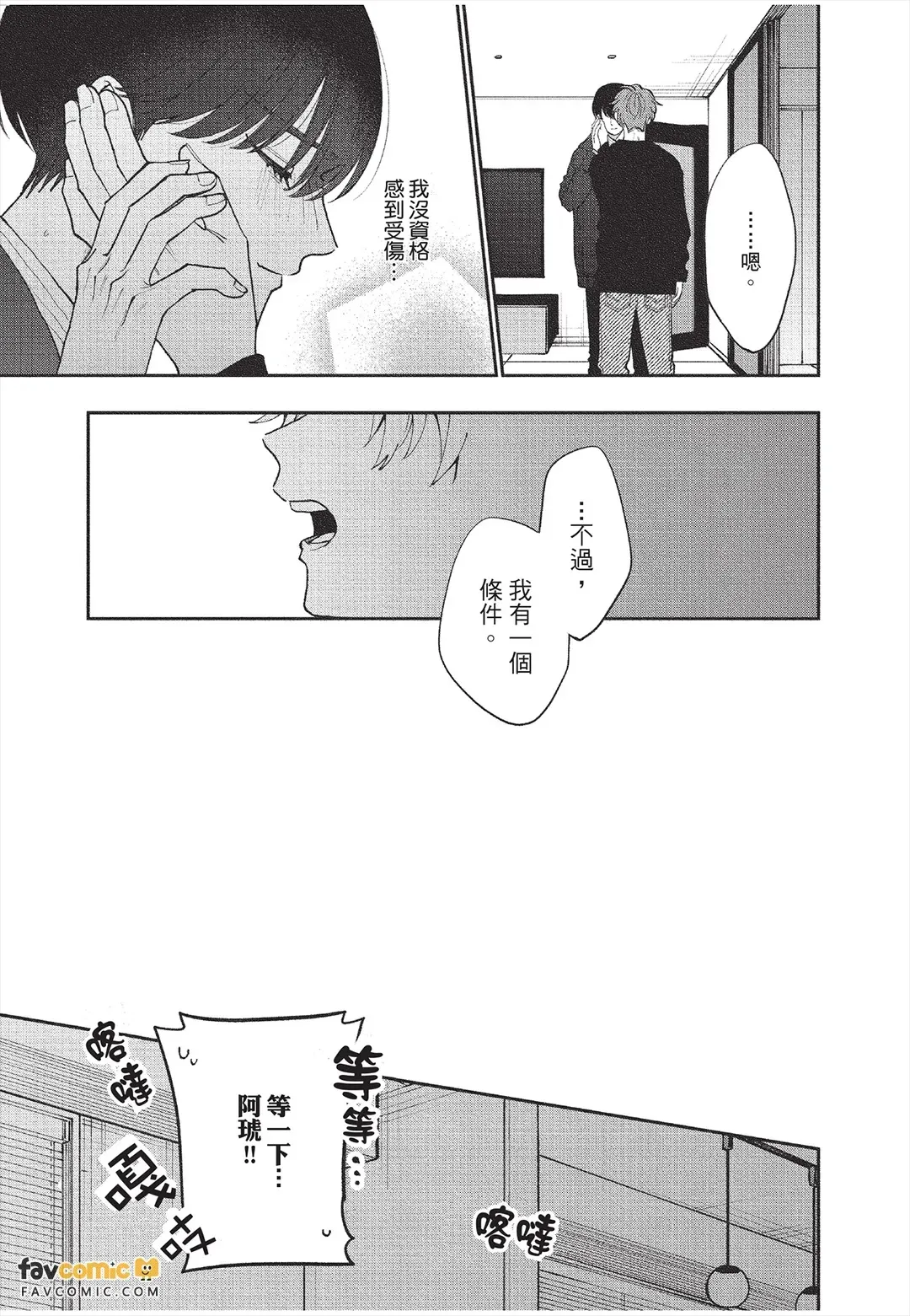 全集 154