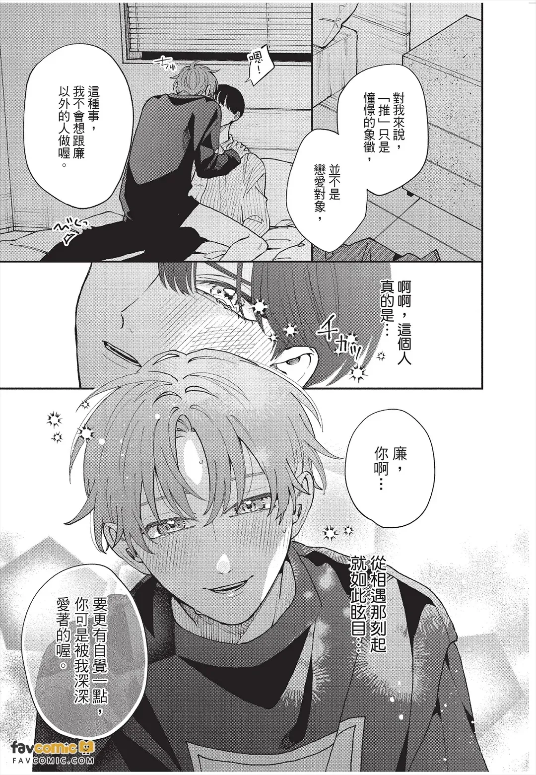 全集 156