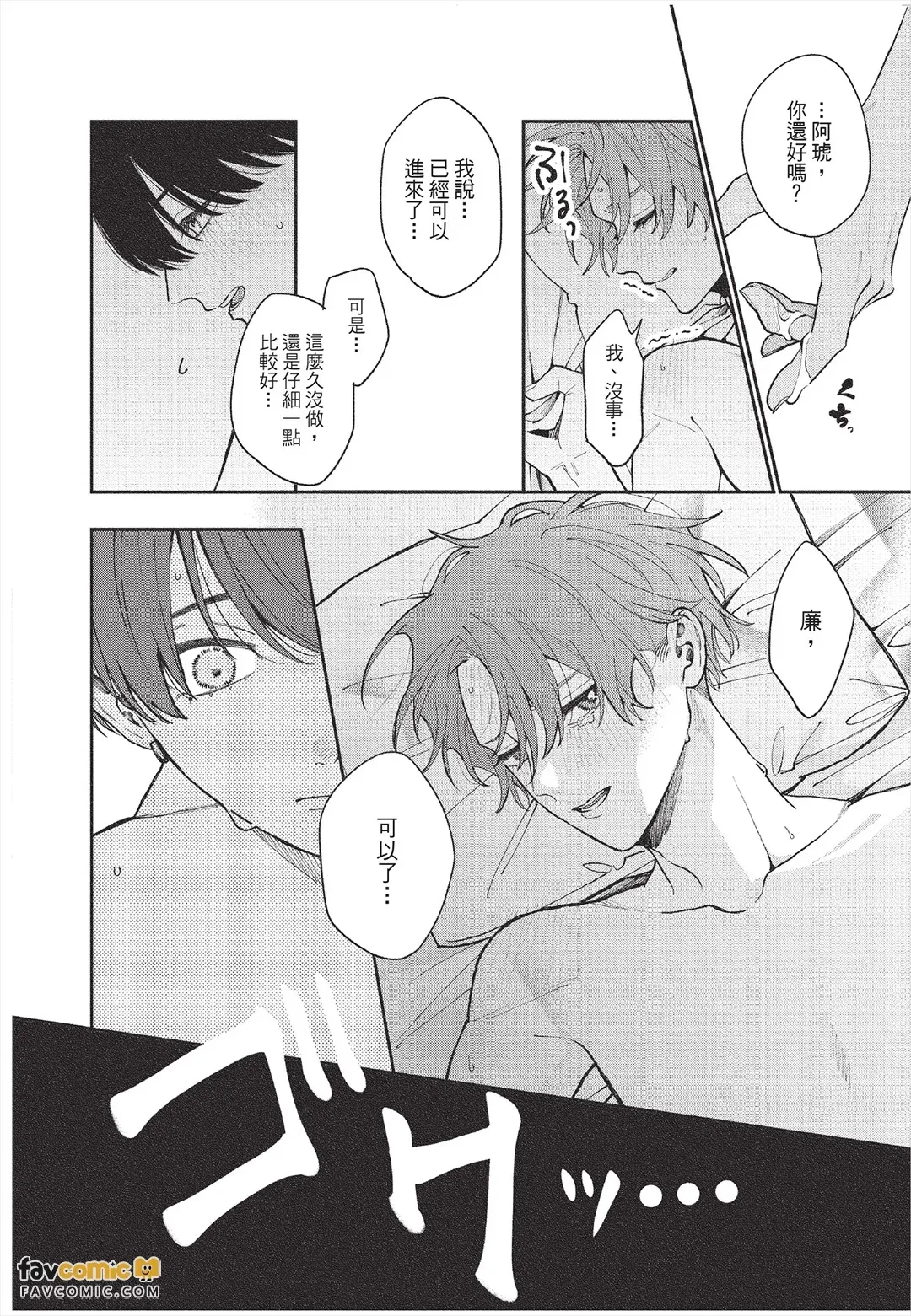 全集 159