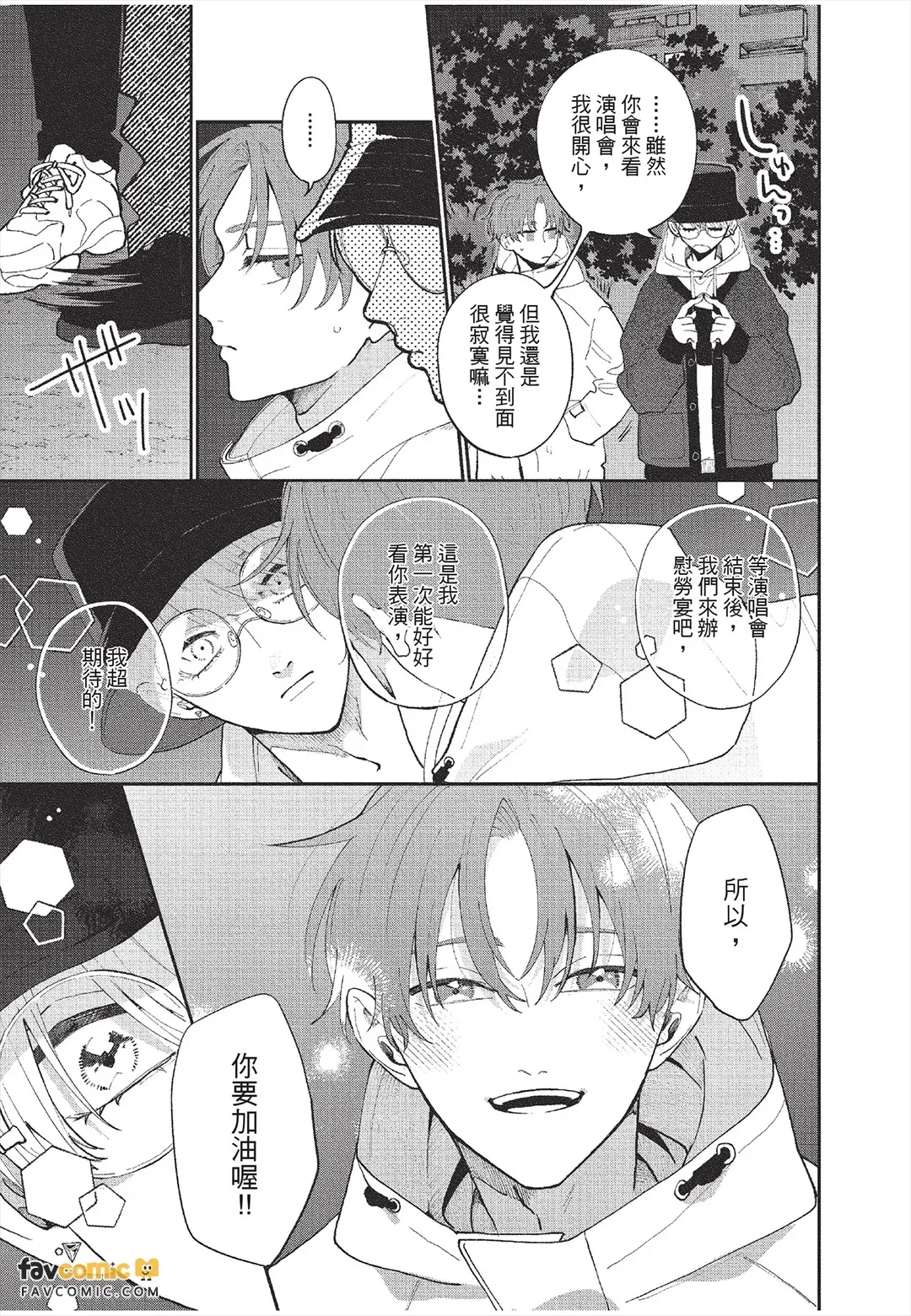 全集 16