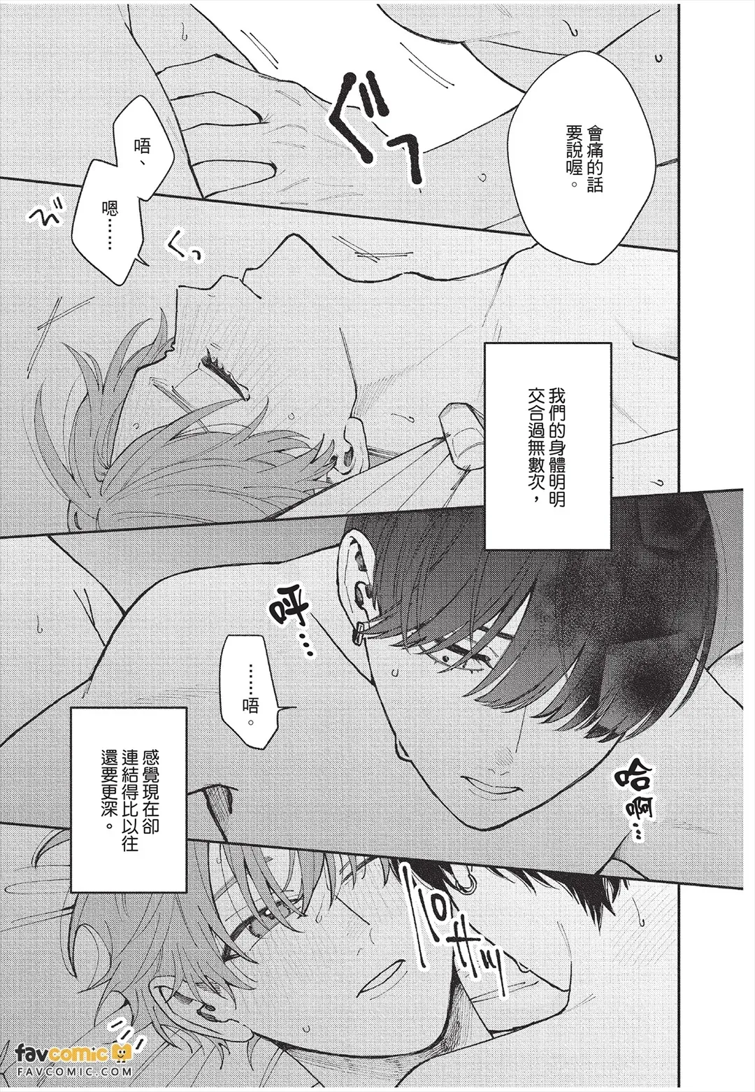 全集 160
