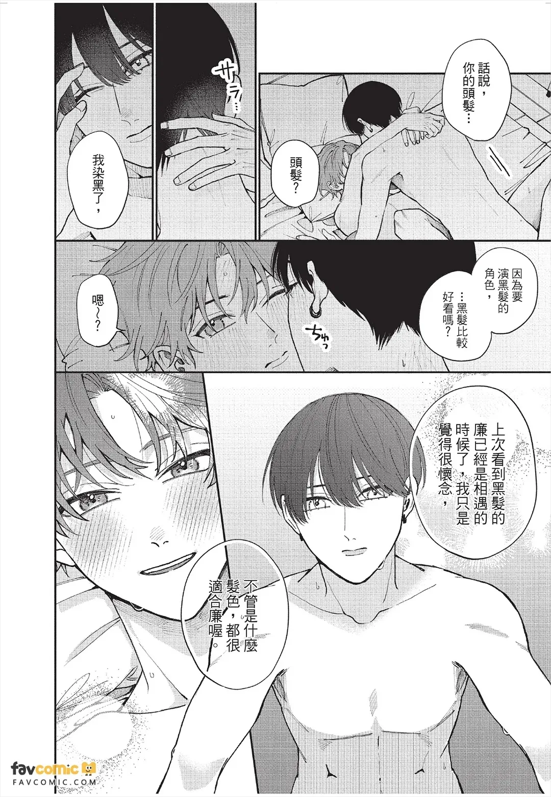 全集 161