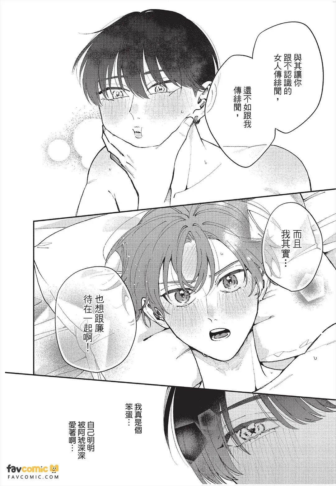 全集 163