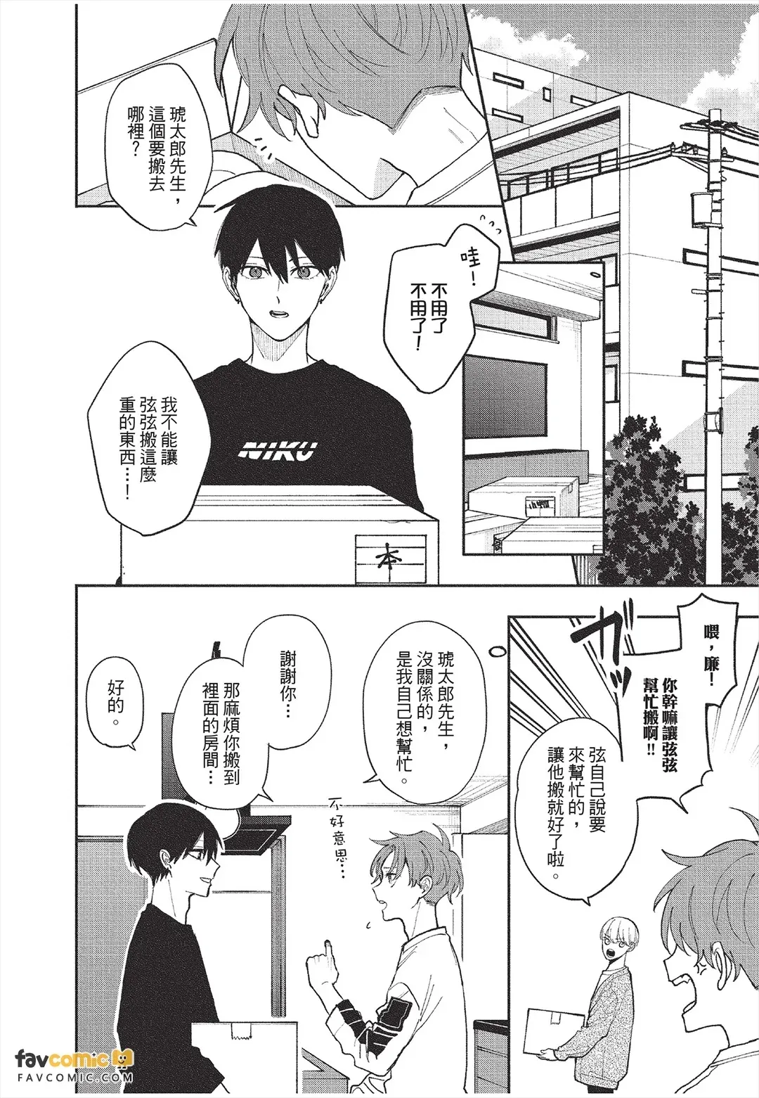 全集 165