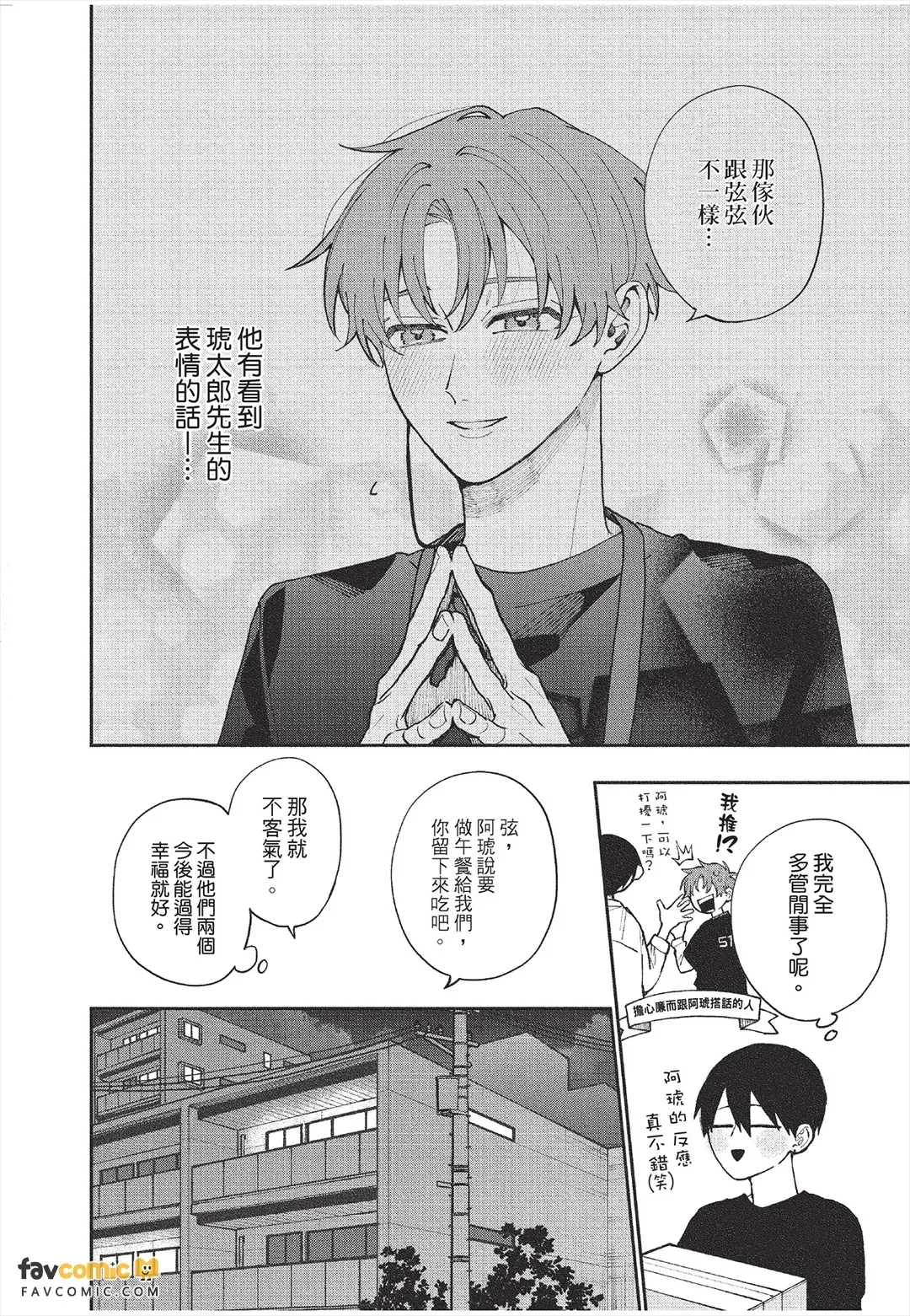 全集 167