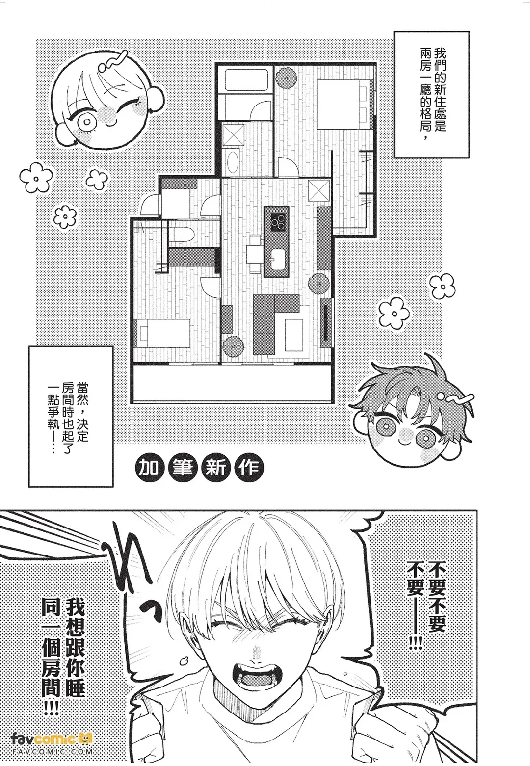 全集 172