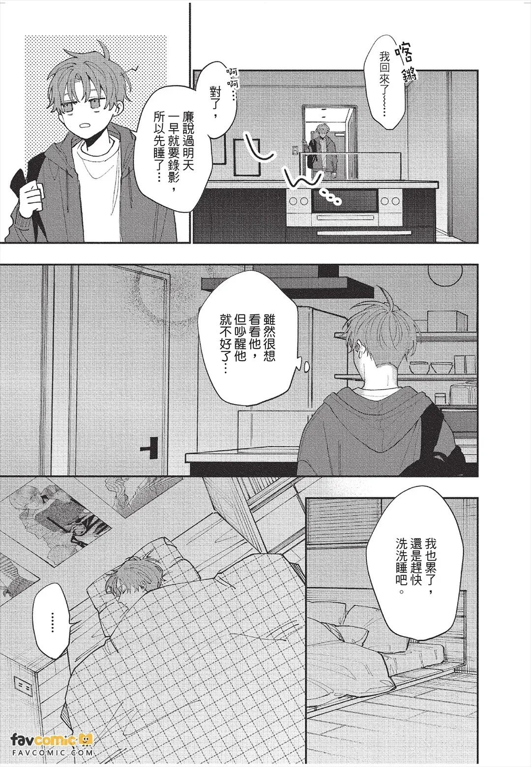 全集 174