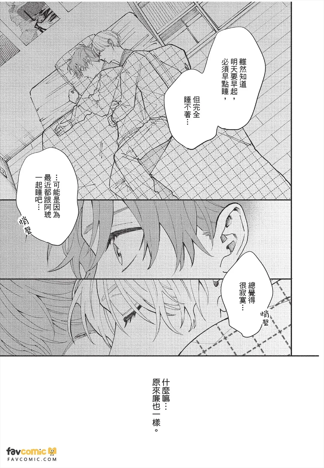 全集 176