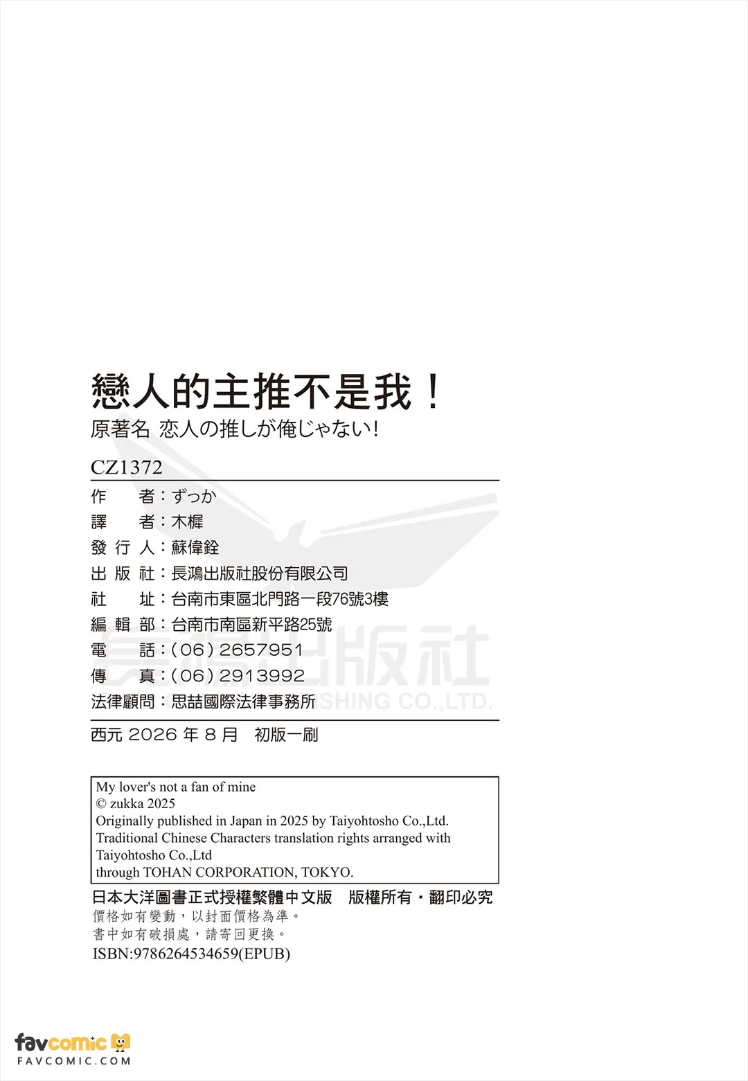 全集 178
