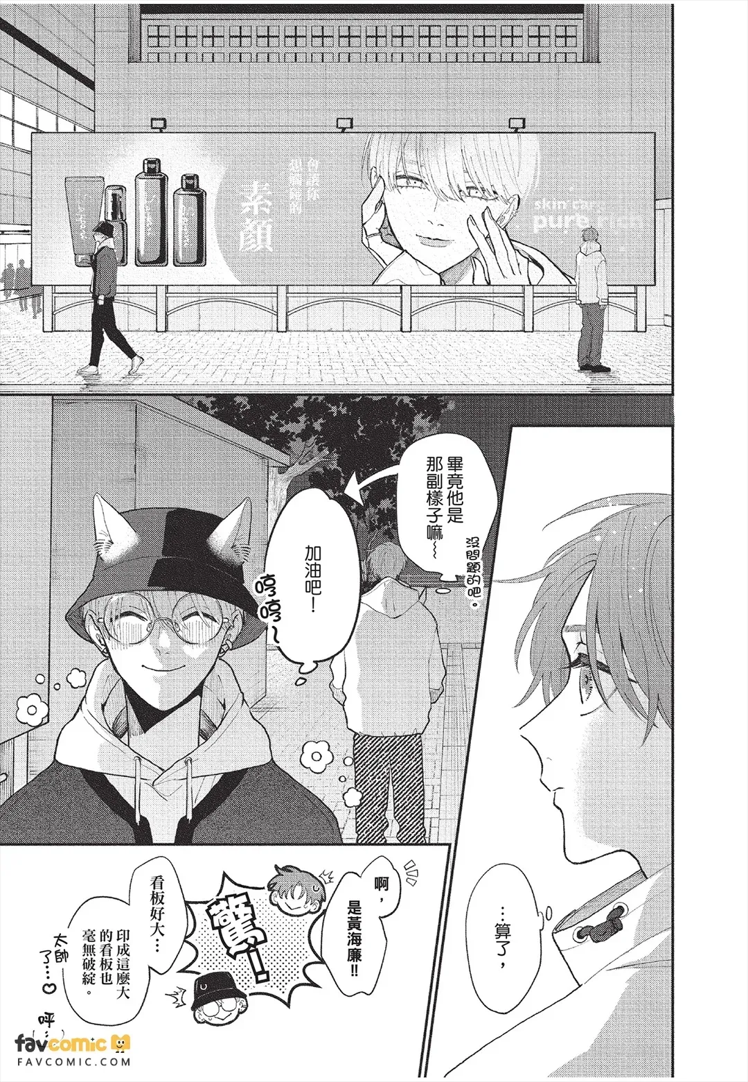 全集 18
