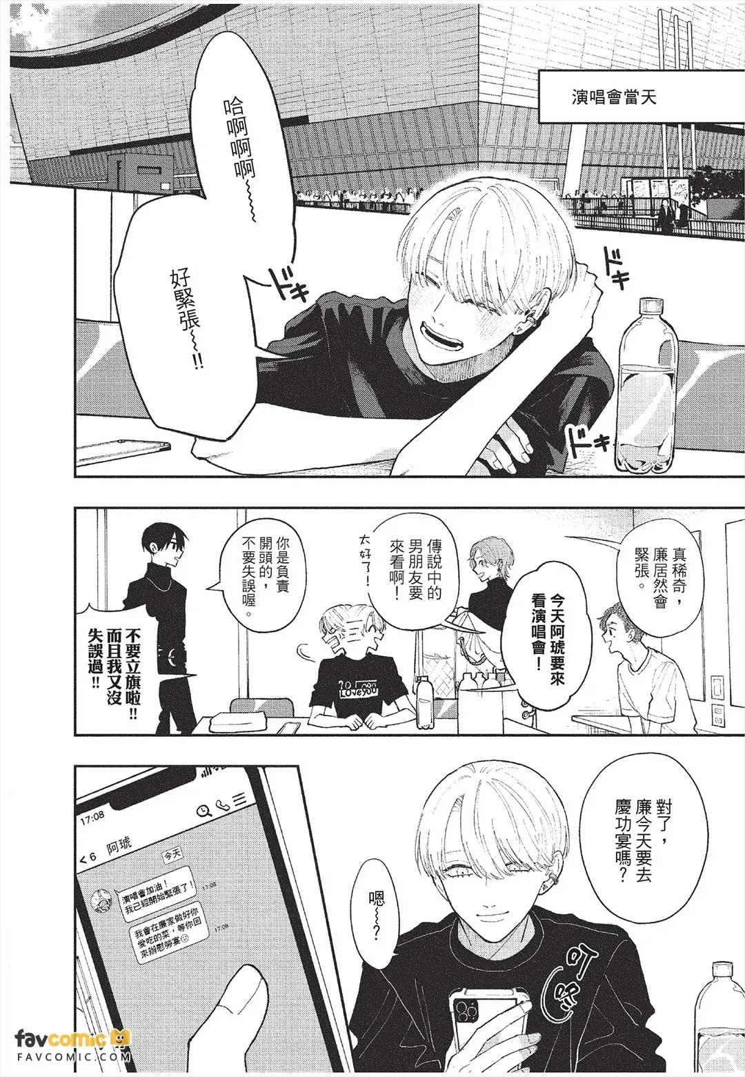 全集 19