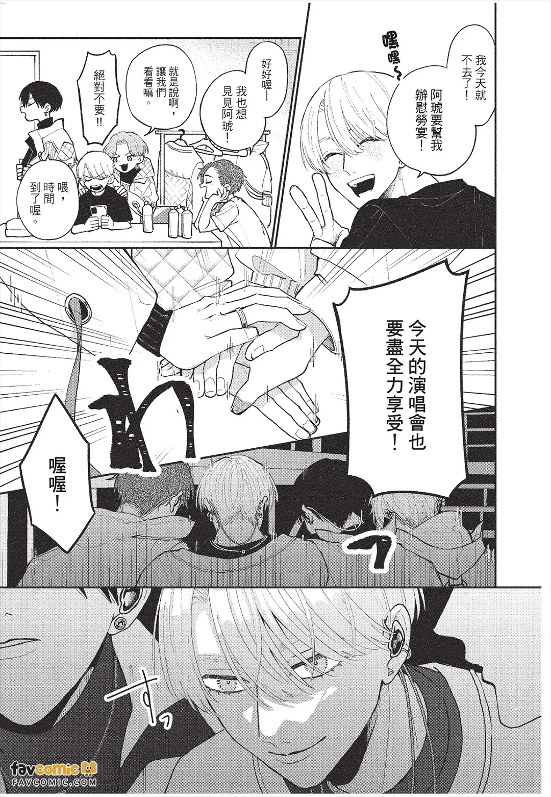 全集 20