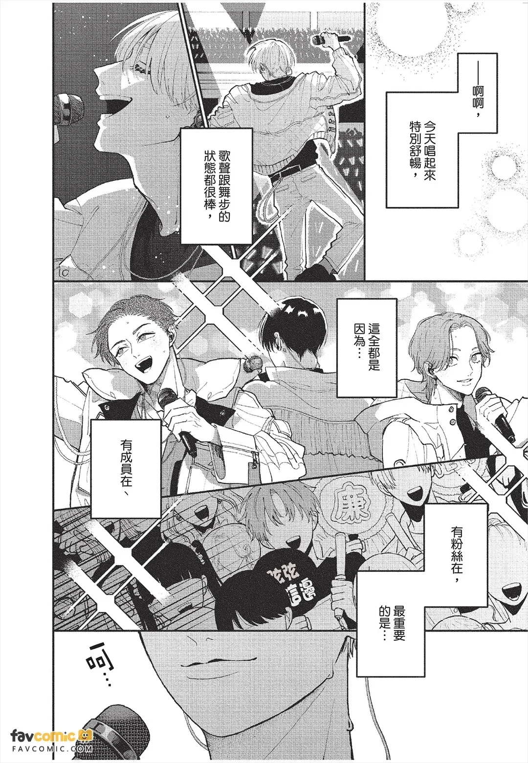 全集 23