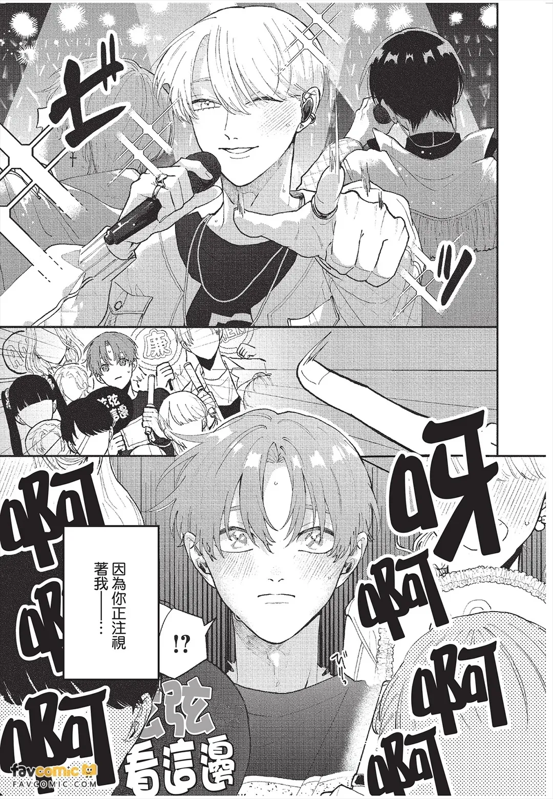 全集 24