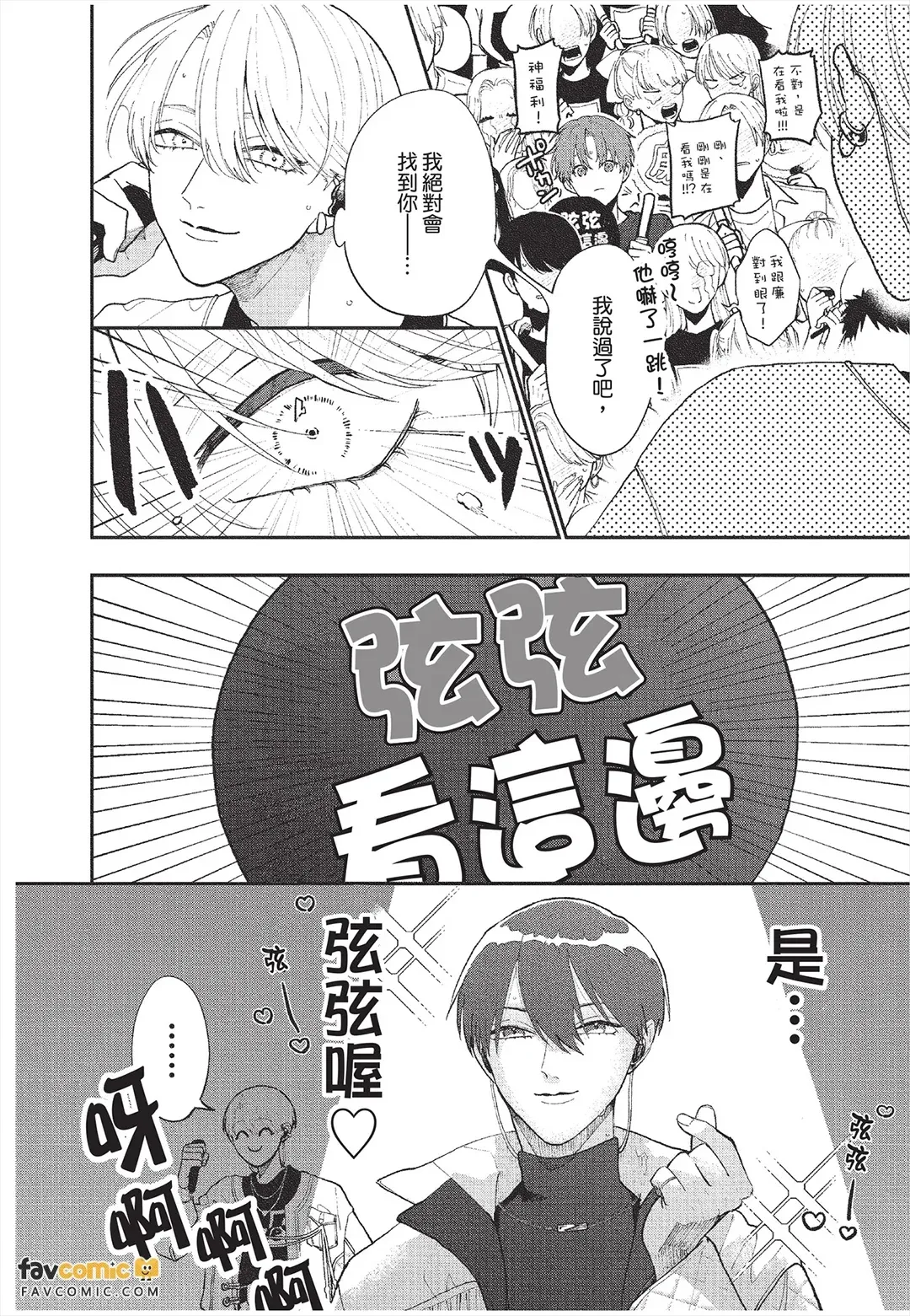 全集 25