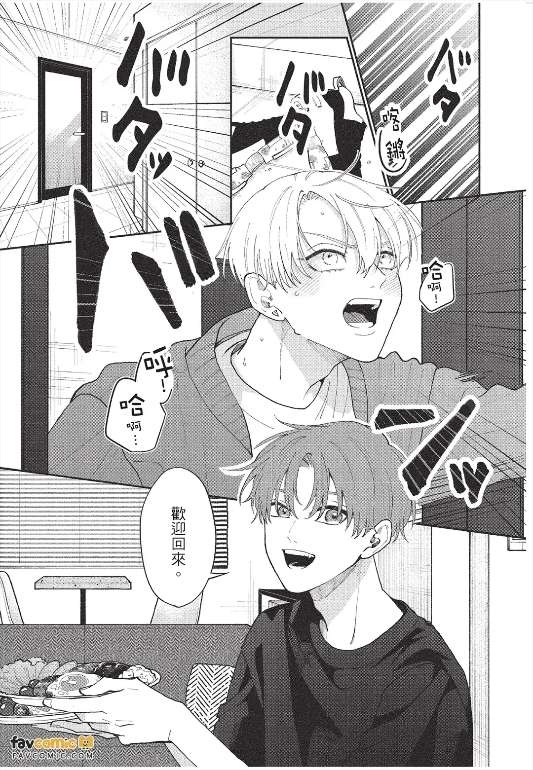 全集 28