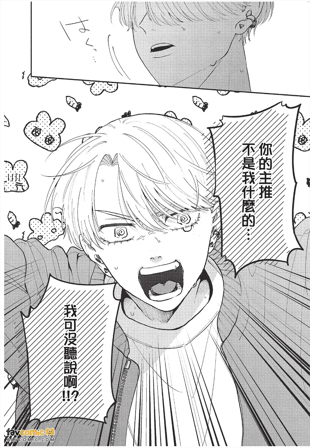 全集 29