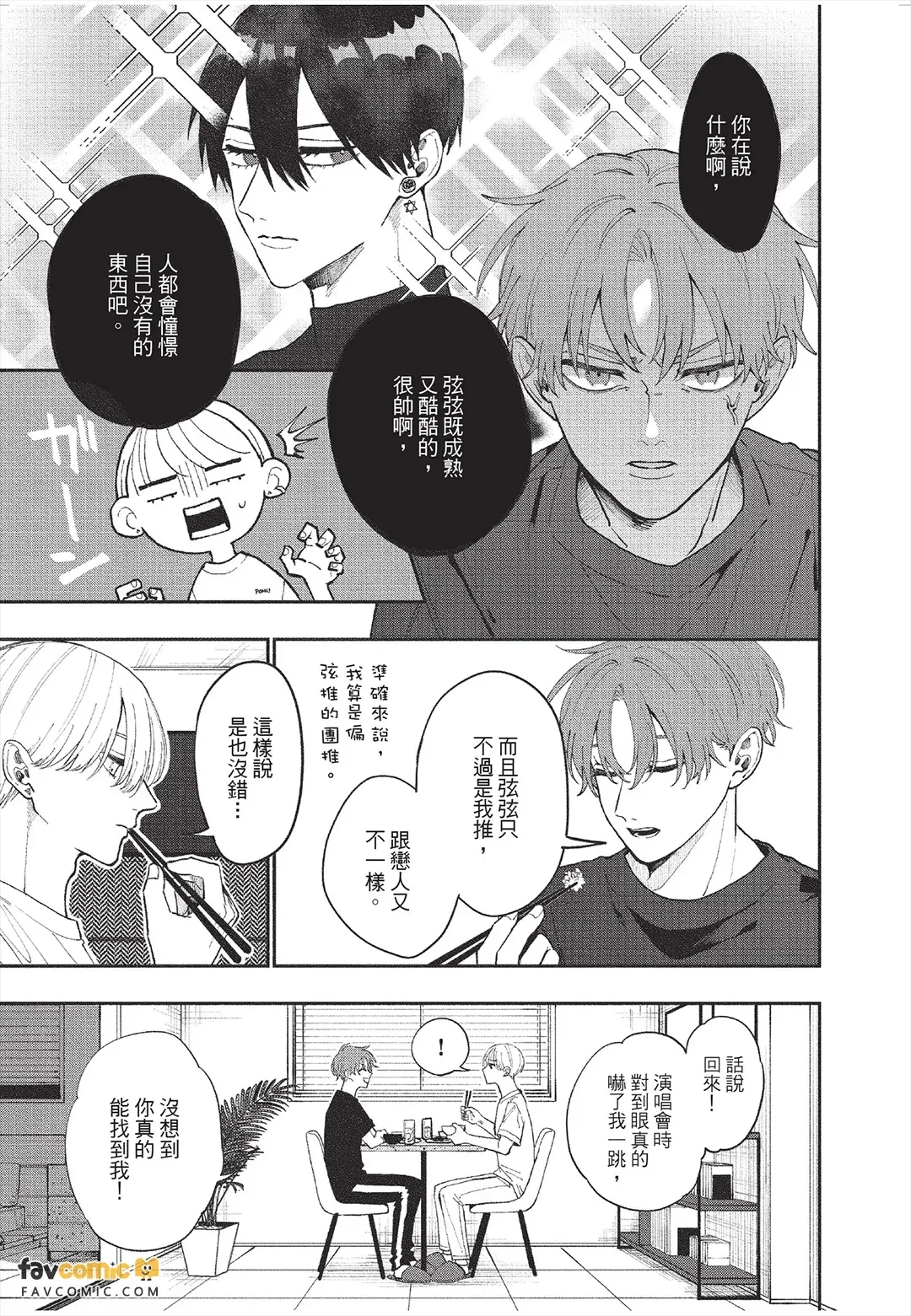 全集 34