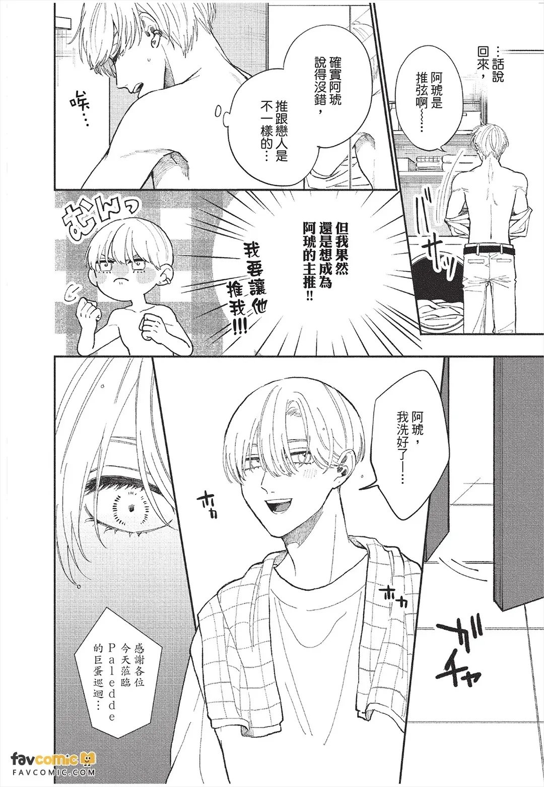 全集 37