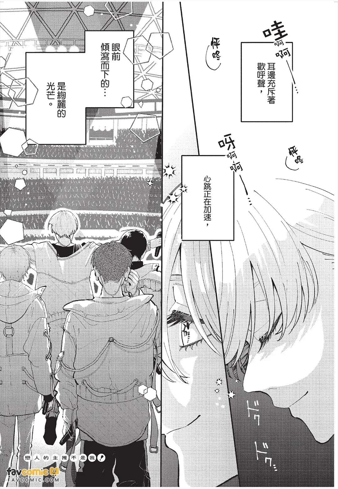 全集 4