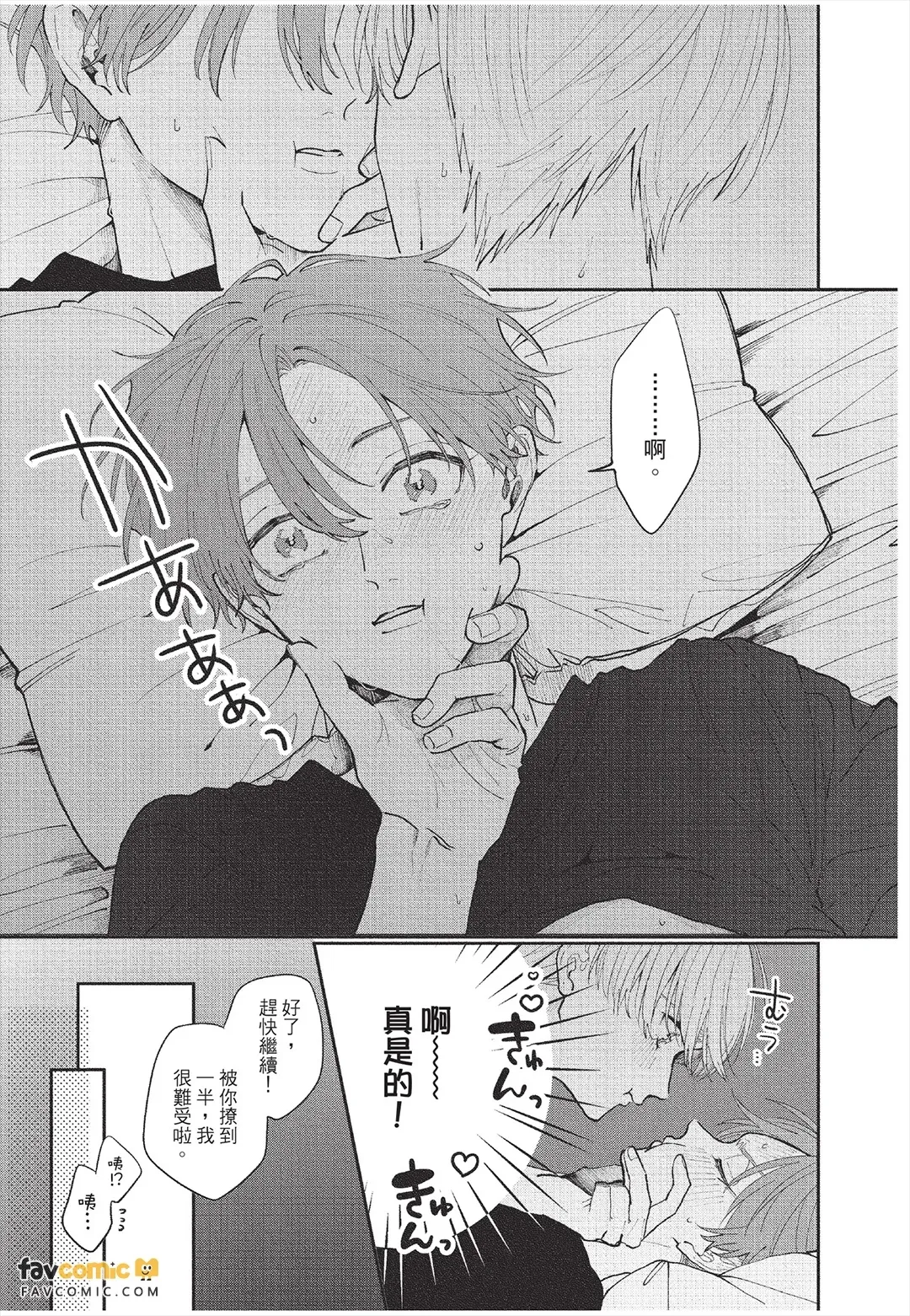 全集 42