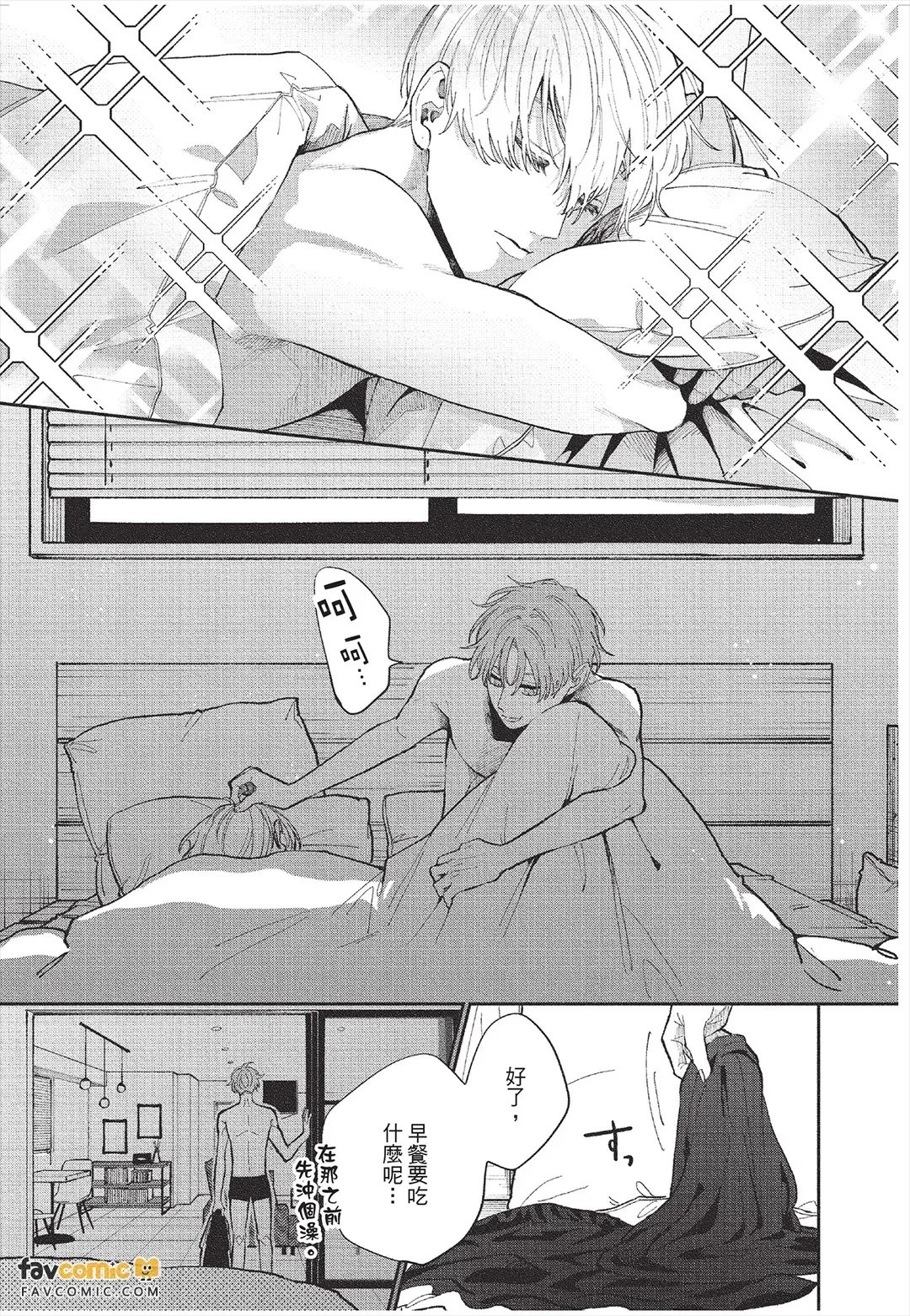 全集 44