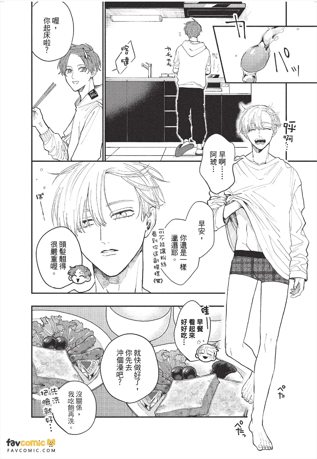 全集 45