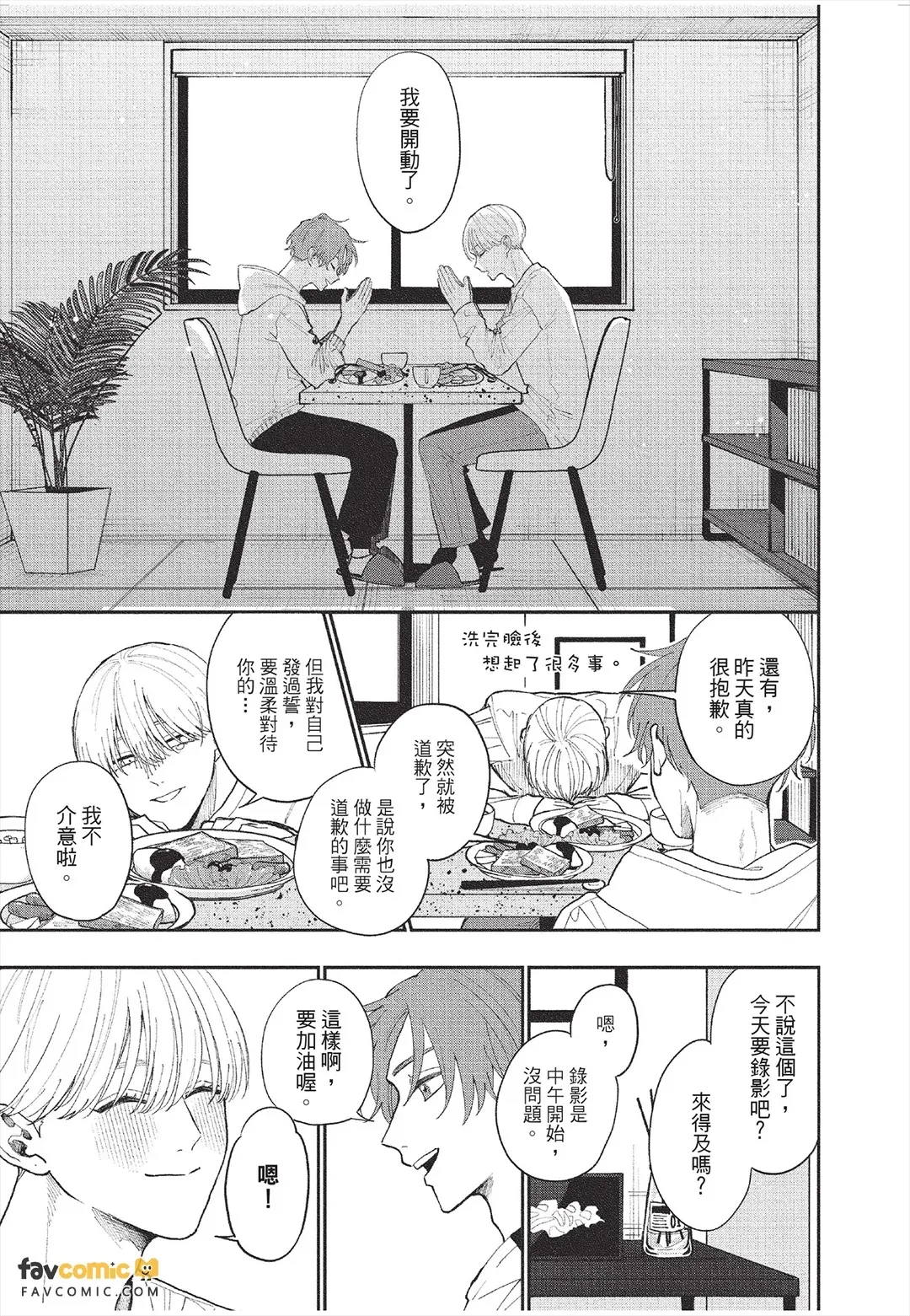 全集 46