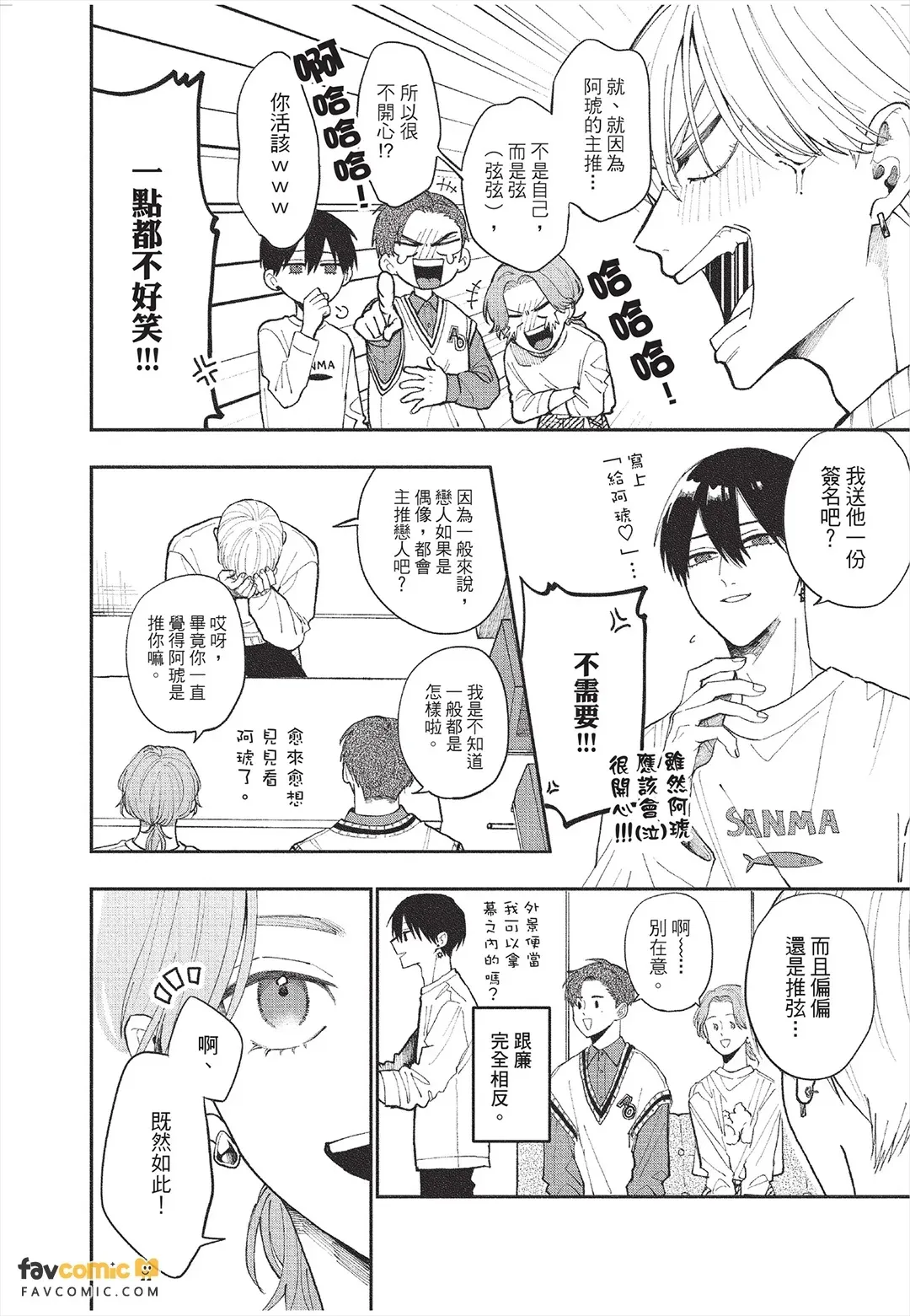 全集 49