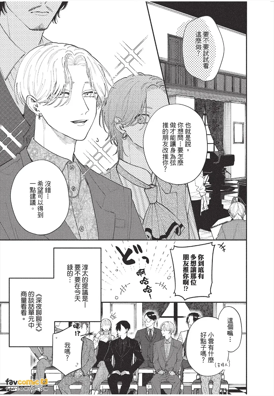 全集 50