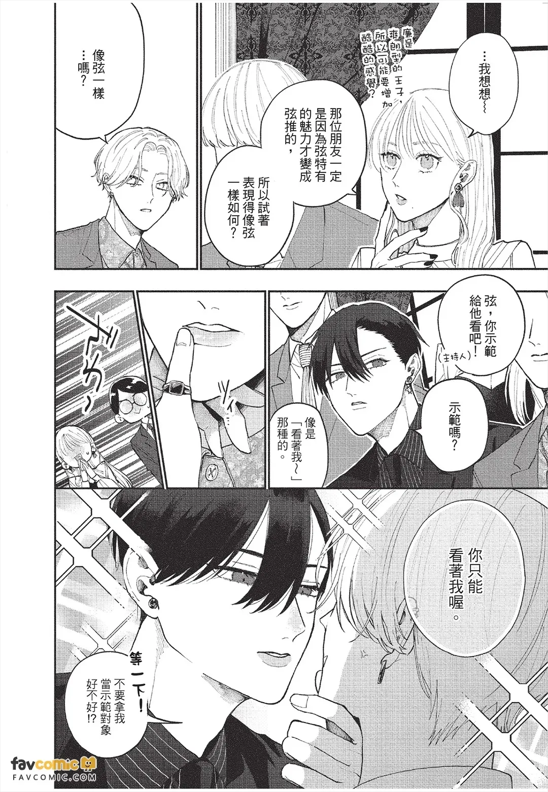 全集 51