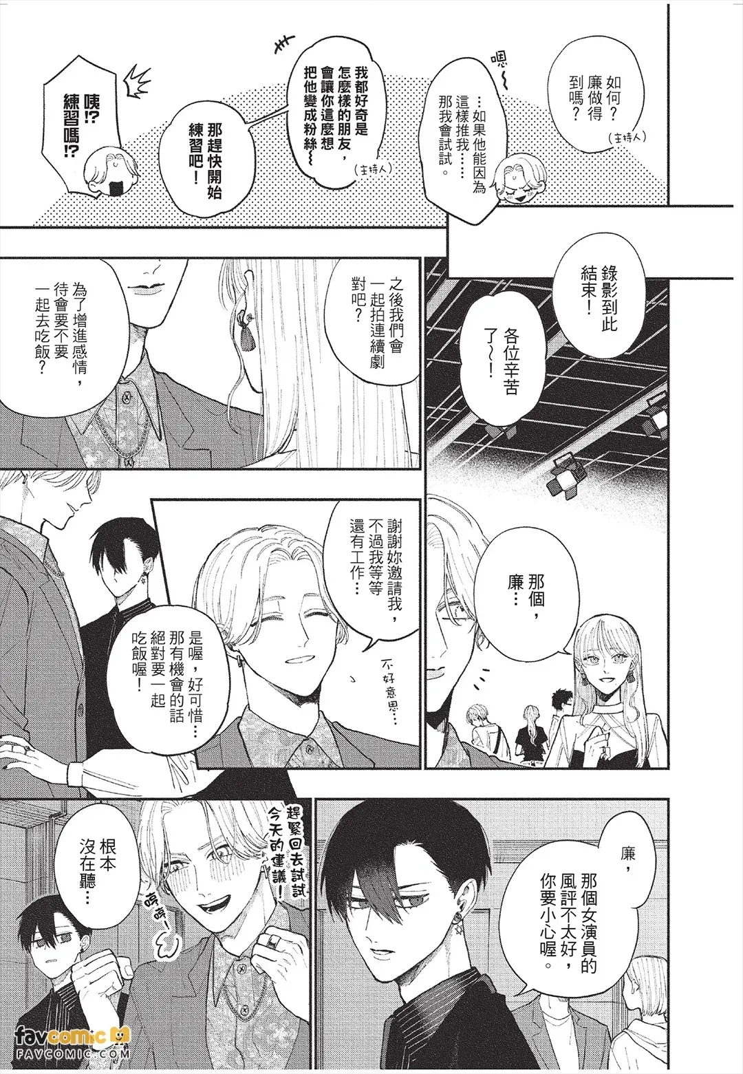 全集 52