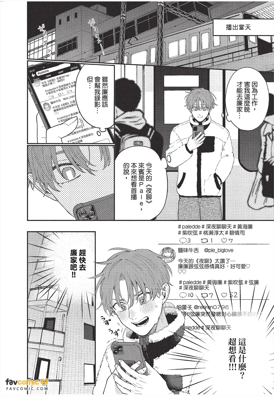 全集 53