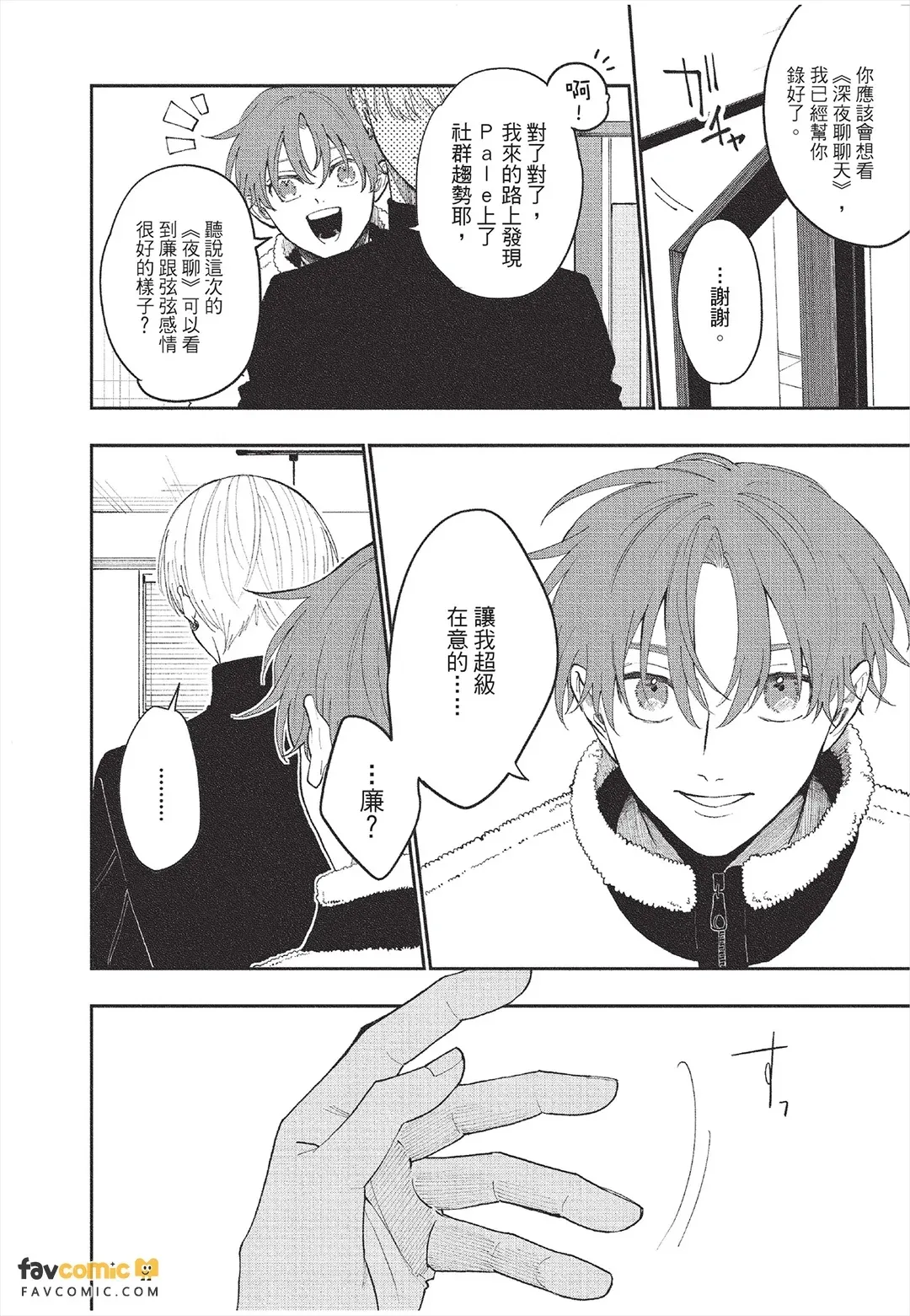 全集 55