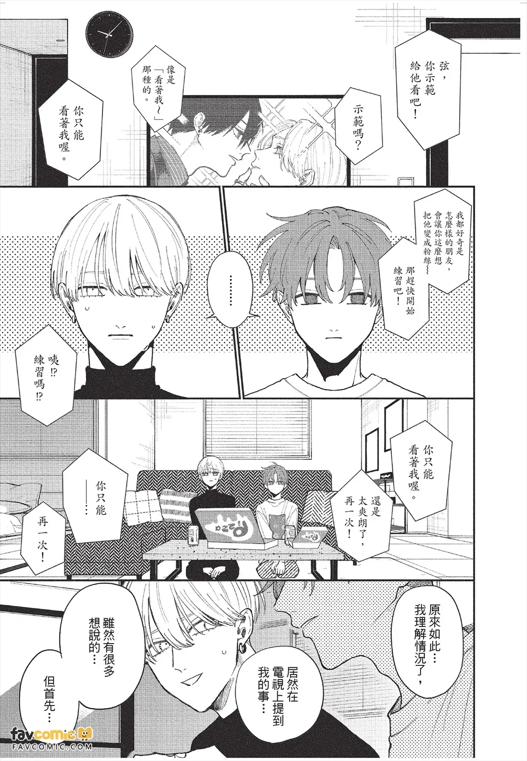 全集 58