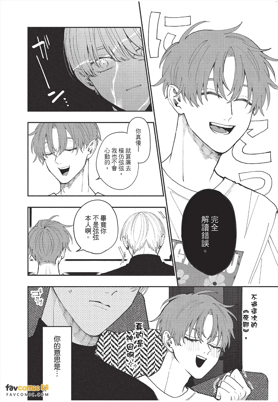 全集 59