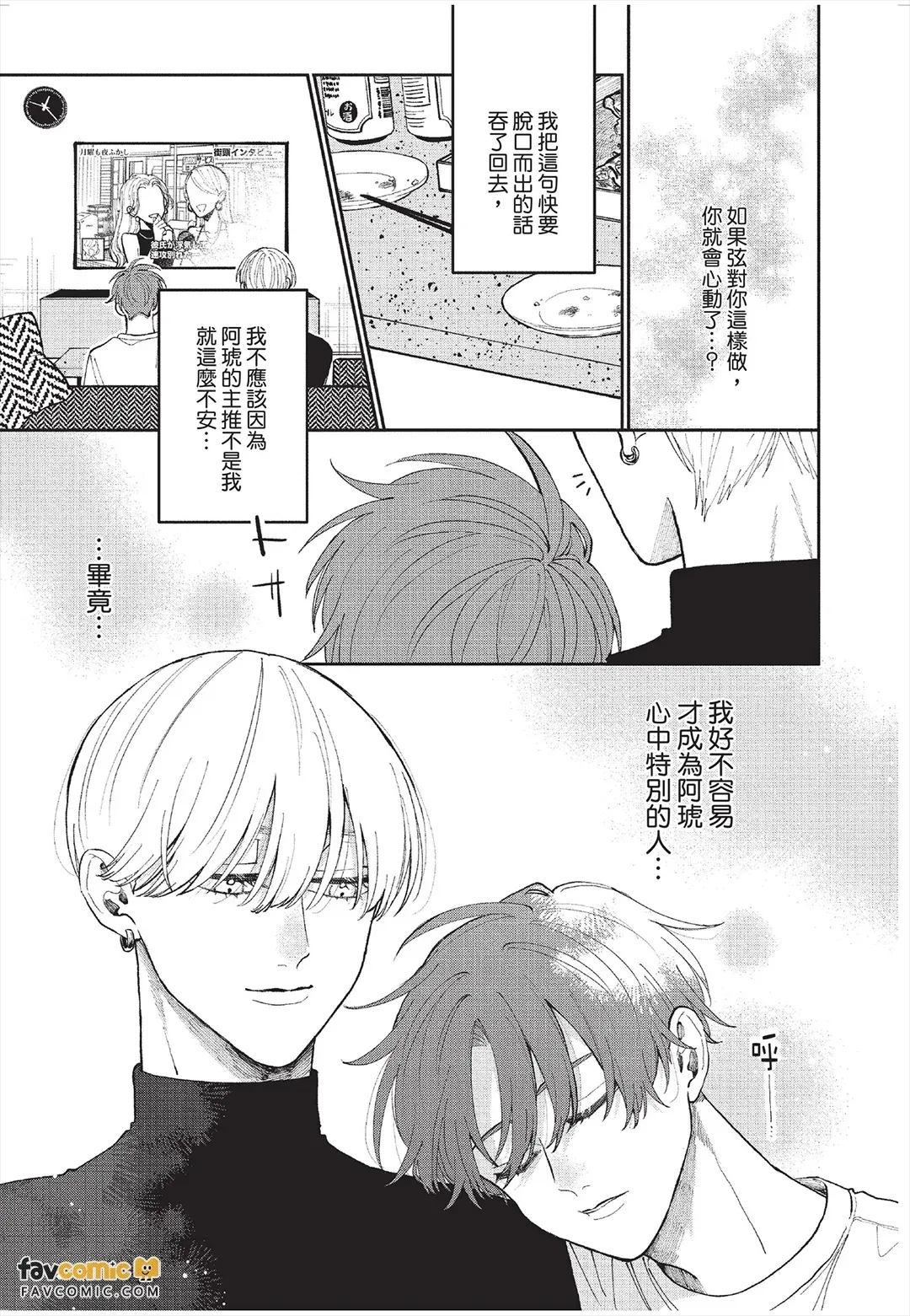 全集 60