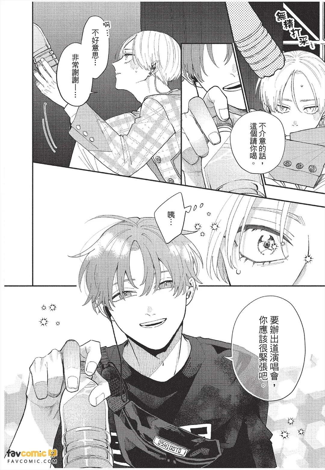 全集 65