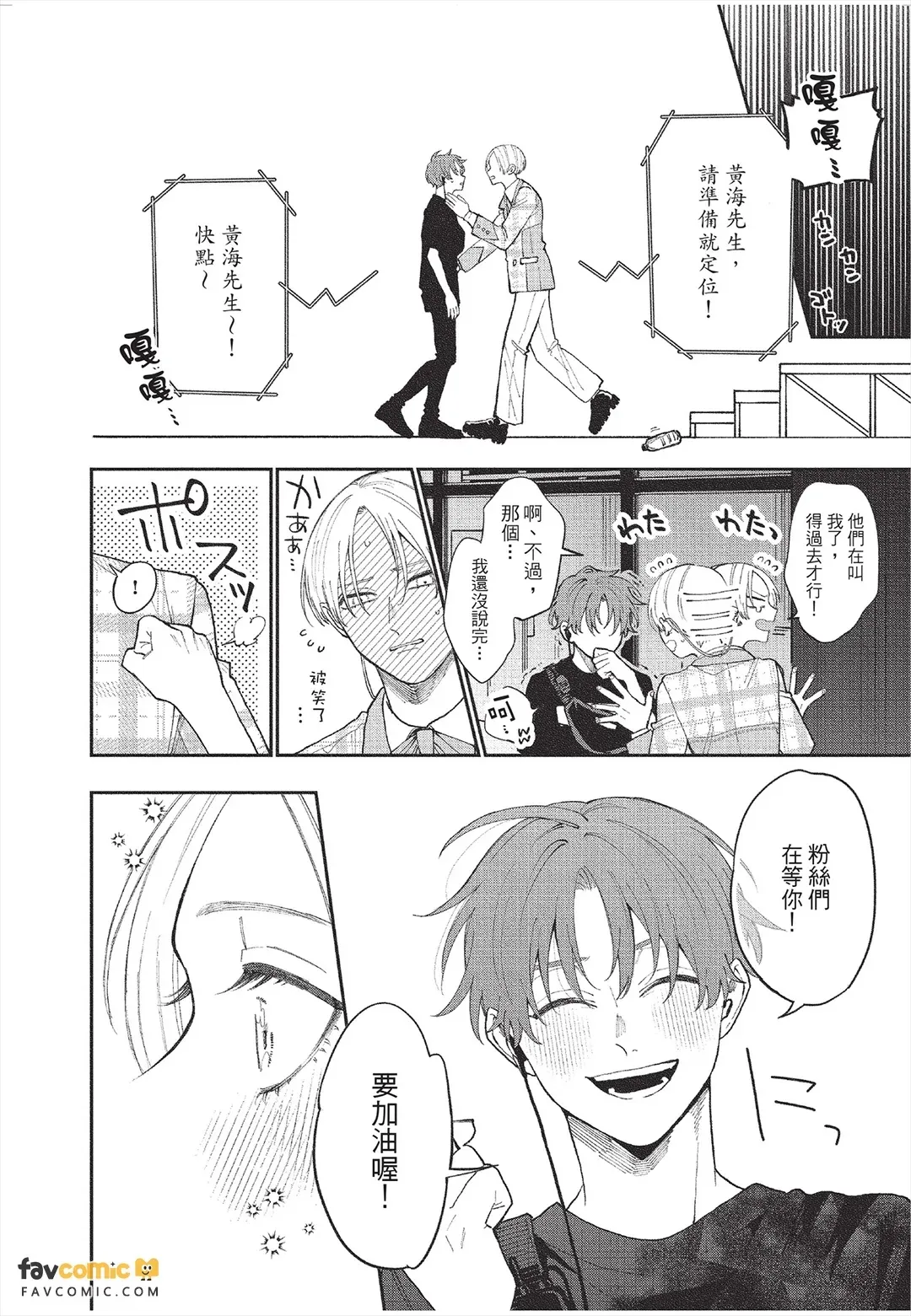 全集 67