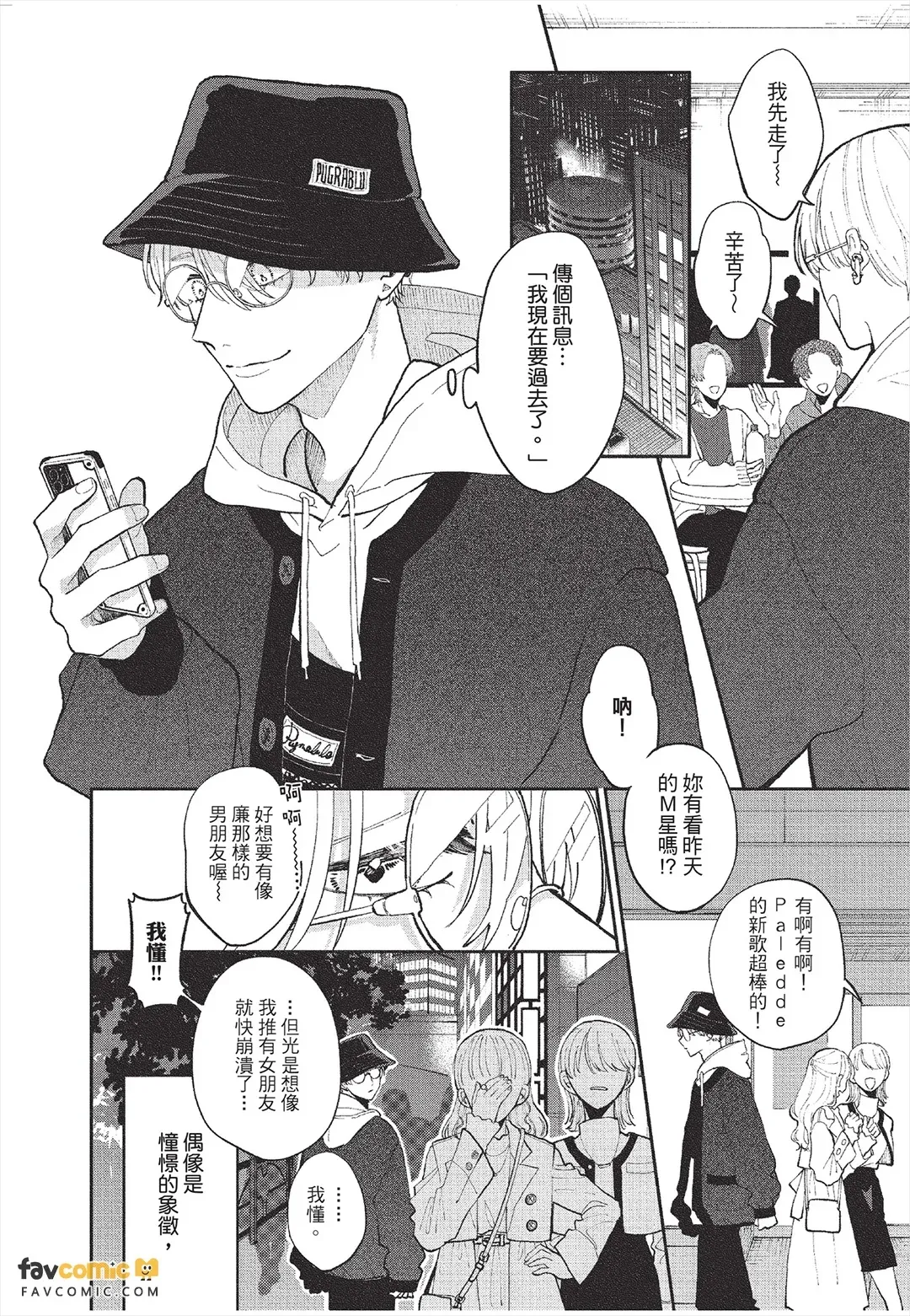 全集 7
