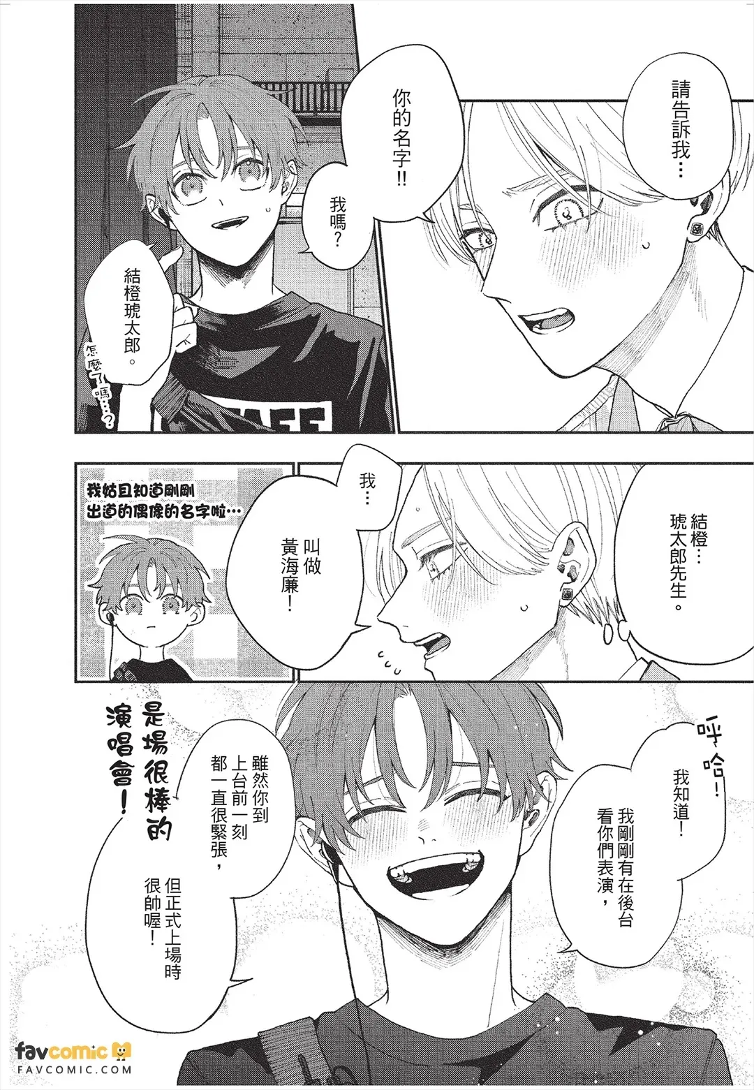 全集 71