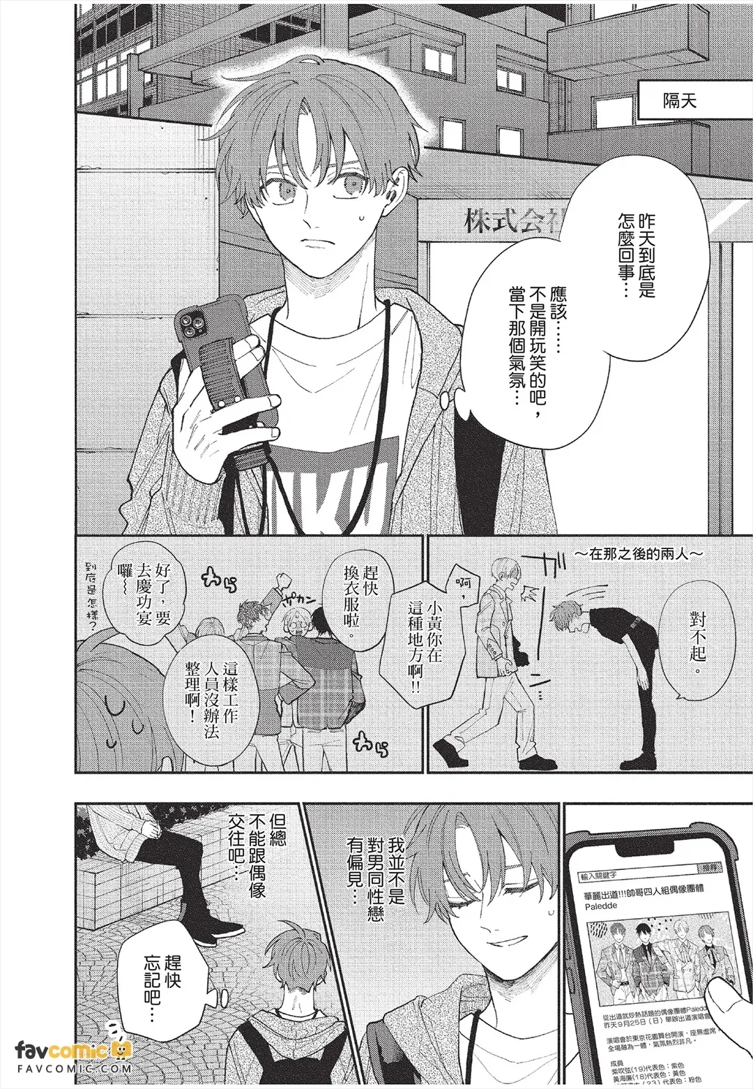 全集 73