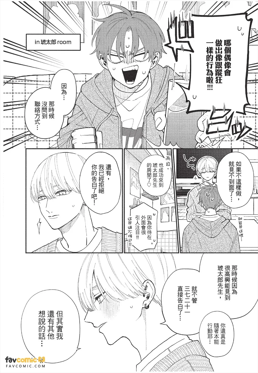 全集 75