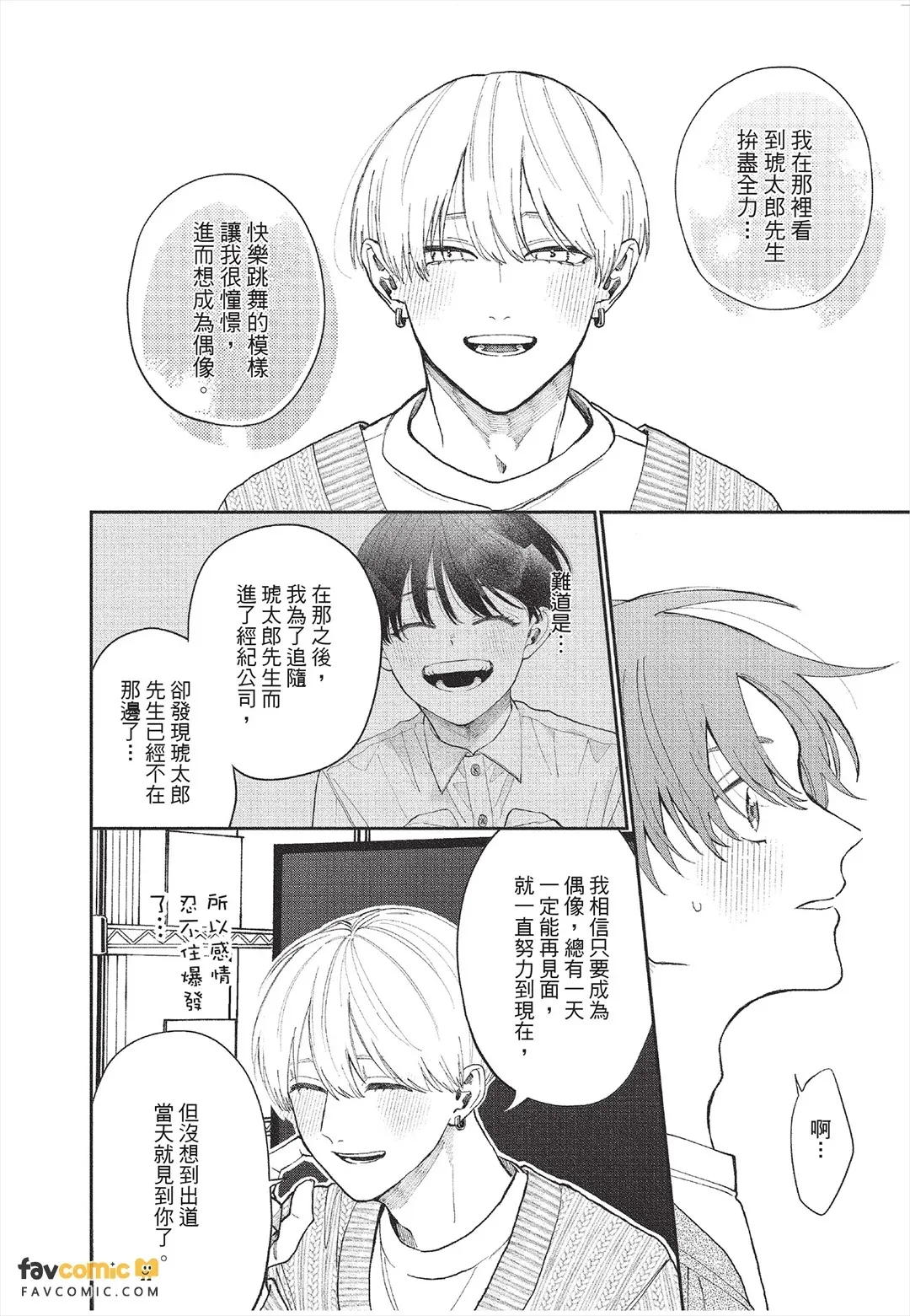 全集 77