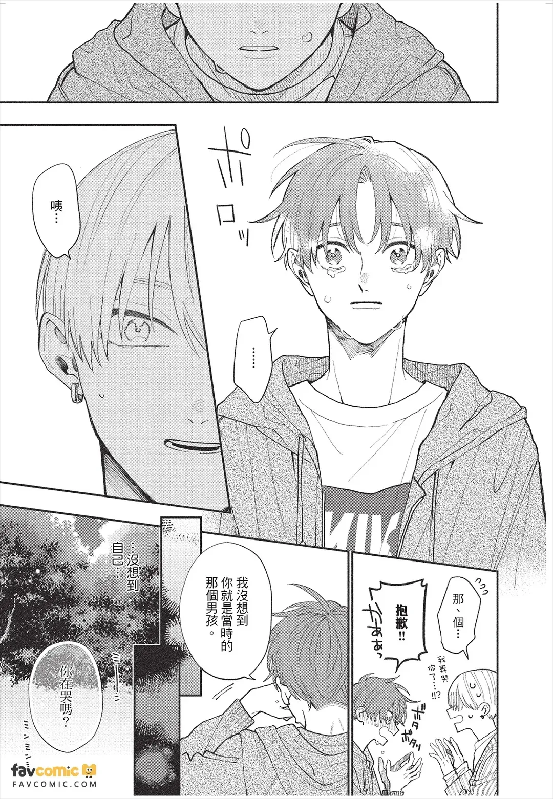 全集 78